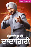Punjabiyan Di Dadagiri with Bhajji Poster 3