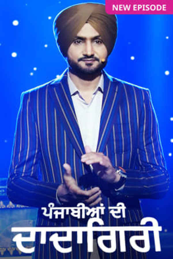 Punjabiyan Di Dadagiri with Bhajji Poster 4