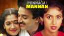 Punnagai Mannan Poster 4