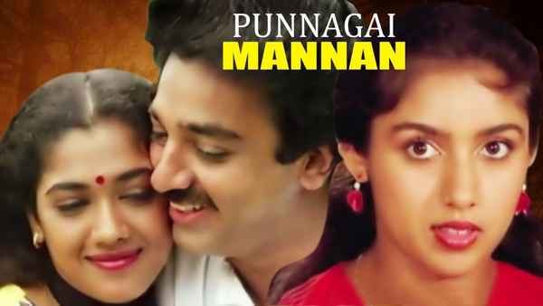 Punnagai Mannan Poster 4