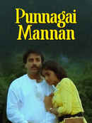 Punnagai Mannan Poster 2