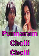 Punnaram Cholli Cholli Poster 5