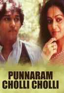 Punnaram Cholli Cholli Poster 3