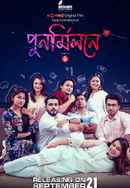 Punormilone Poster 6