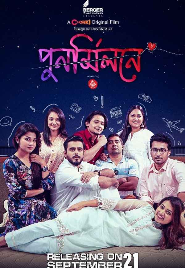 Punormilone Poster 6