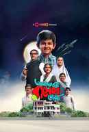 Punormilone Poster 5