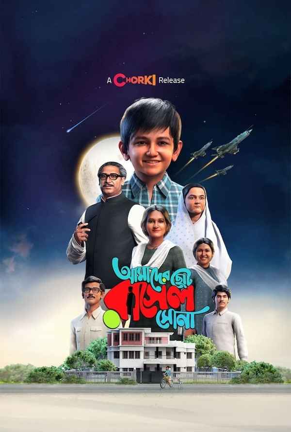 Punormilone Poster 5