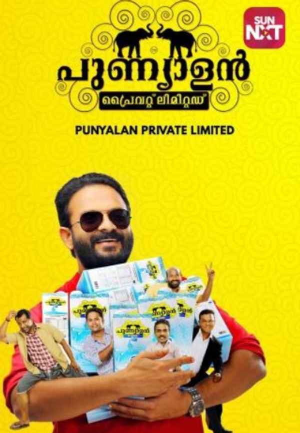 Punyalan Private Limited Poster 5