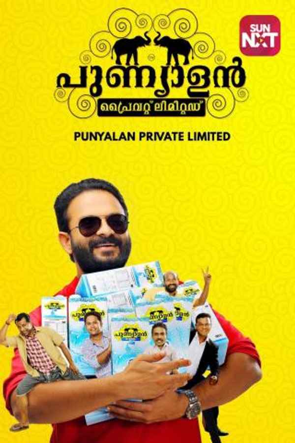 Punyalan Private Limited Poster 7