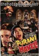 Purani Haveli Poster 4