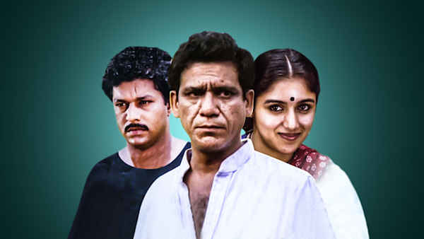 Puravrutham Poster 5