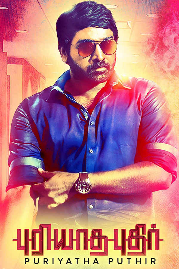 Puriyaatha Puthir Poster 4
