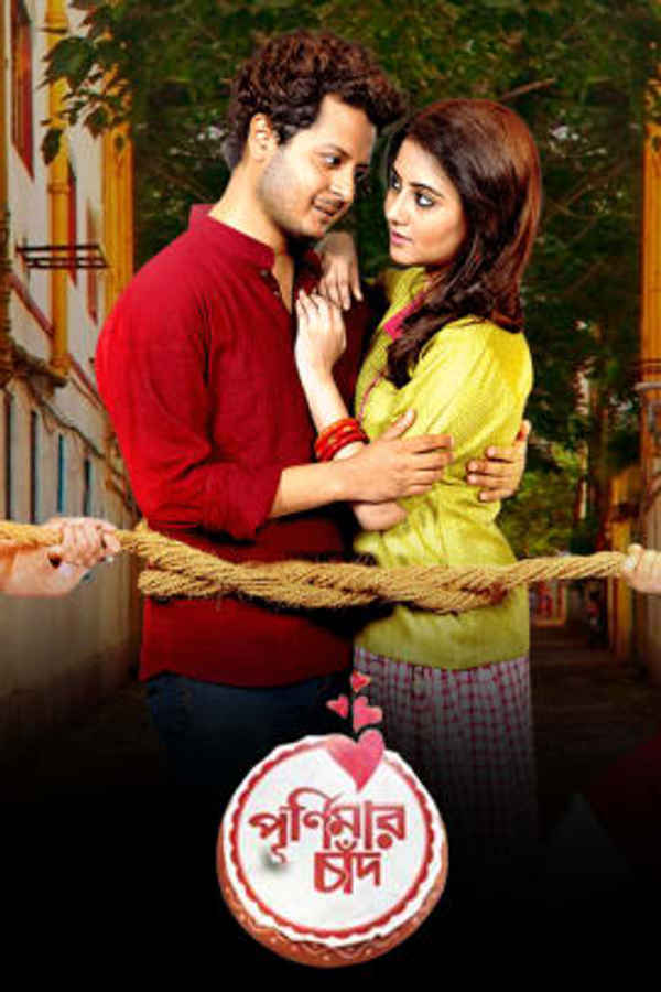 Purnimar Chand Poster 1