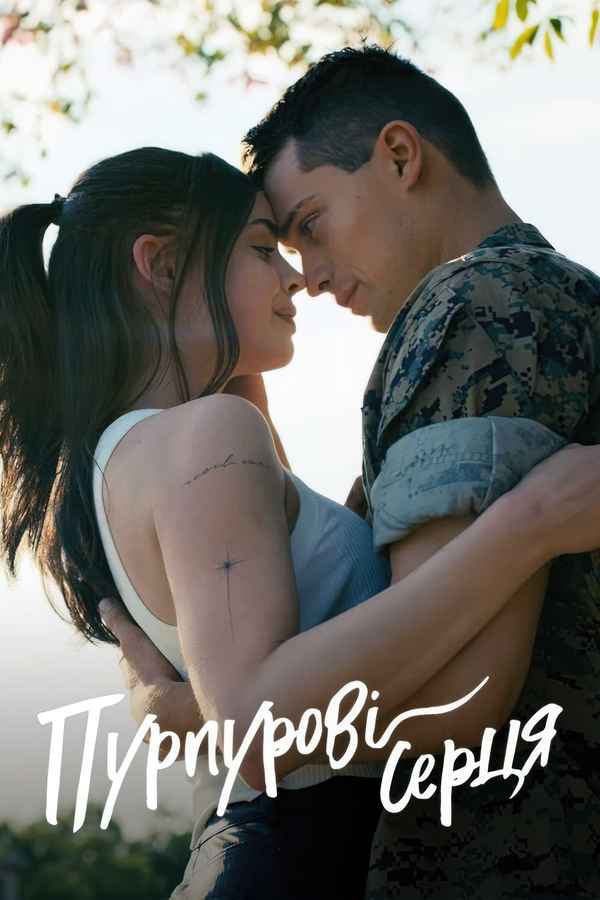 Purple Hearts Poster 7