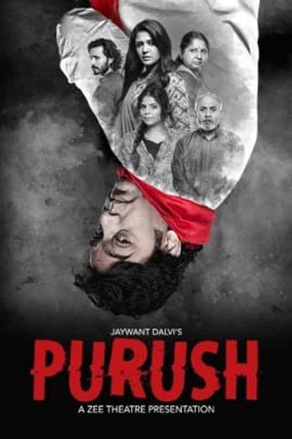 Purush Poster 5