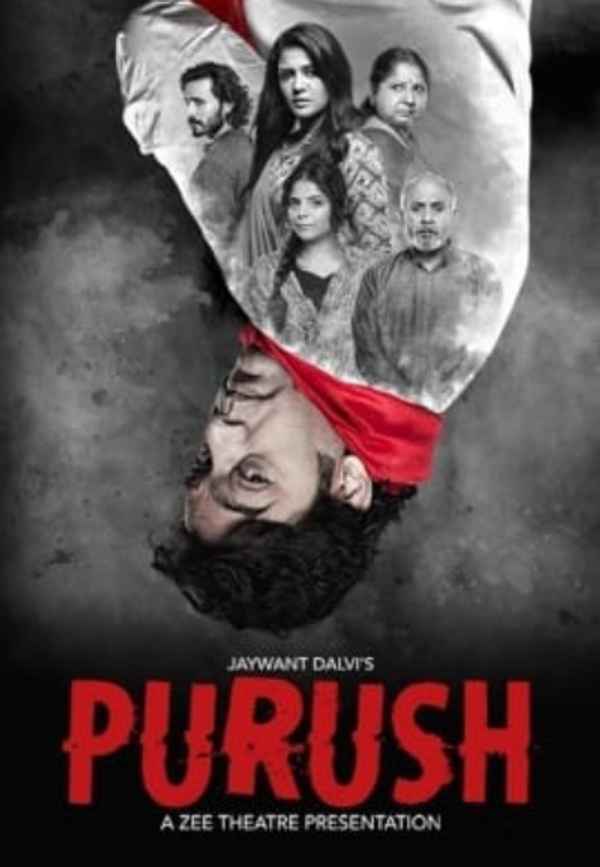 Purush Poster 3