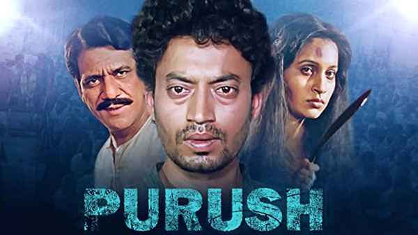 Purush Poster 3
