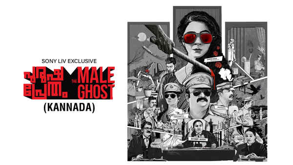 Purusha Pretham Poster 3