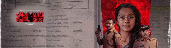 Purusha Pretham Poster 2