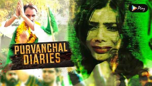Purvanchal Diaries Poster 2