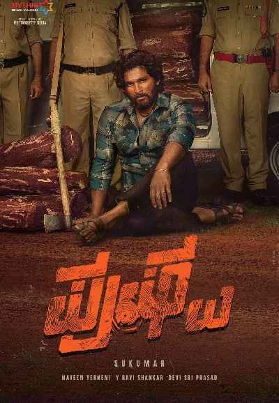 Njan Prakashan Movie 2018 Release Date Cast Trailer Songs 