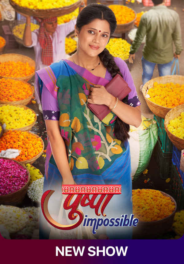 Pushpa Impossible Poster 3