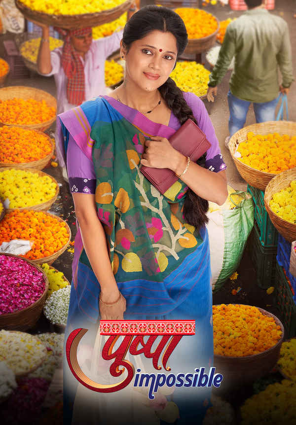 Pushpa Impossible Poster 4