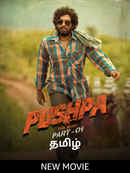 Pushpa - The Rise Poster 7