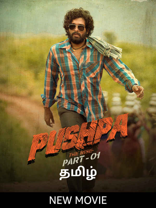 Pushpa - The Rise Poster 7