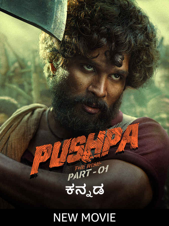 Pushpa cast