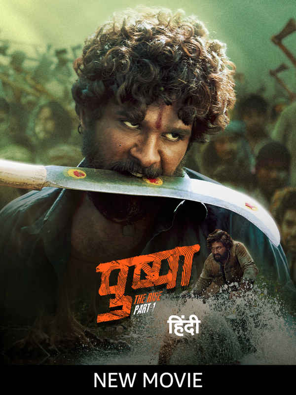 Pushpa - The Rise Poster 3