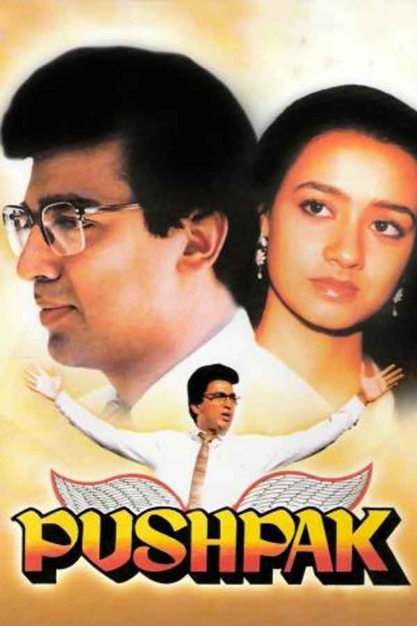 Pushpak Poster 6