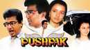 Pushpak Poster 2