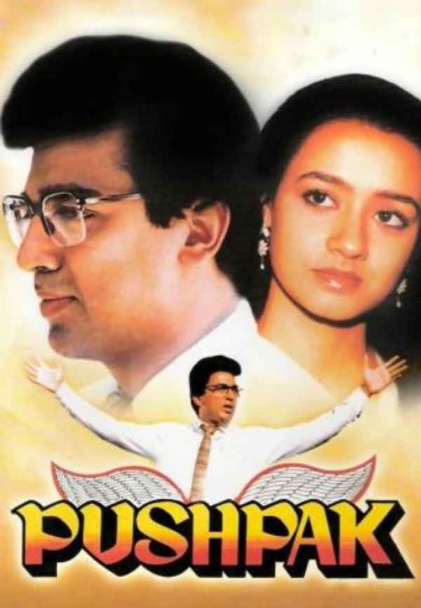Pushpak Poster 5