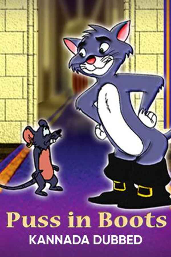 Puss In Boots Poster 3