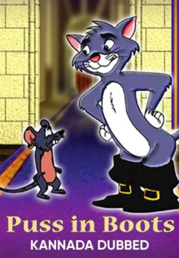 Puss In Boots Poster 2