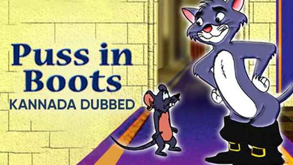Puss In Boots Poster 1