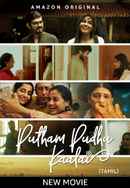 Putham Pudhu Kaalai Poster 7