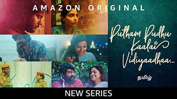 Putham Pudhu Kaalai Vidiyaadhaa… Poster 5