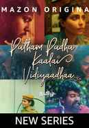 Putham Pudhu Kaalai Vidiyaadhaa… Poster 6