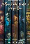 Putham Pudhu Kaalai Vidiyaadhaa… Poster 7