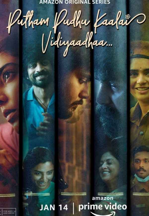 Putham Pudhu Kaalai Vidiyaadhaa… Poster 7