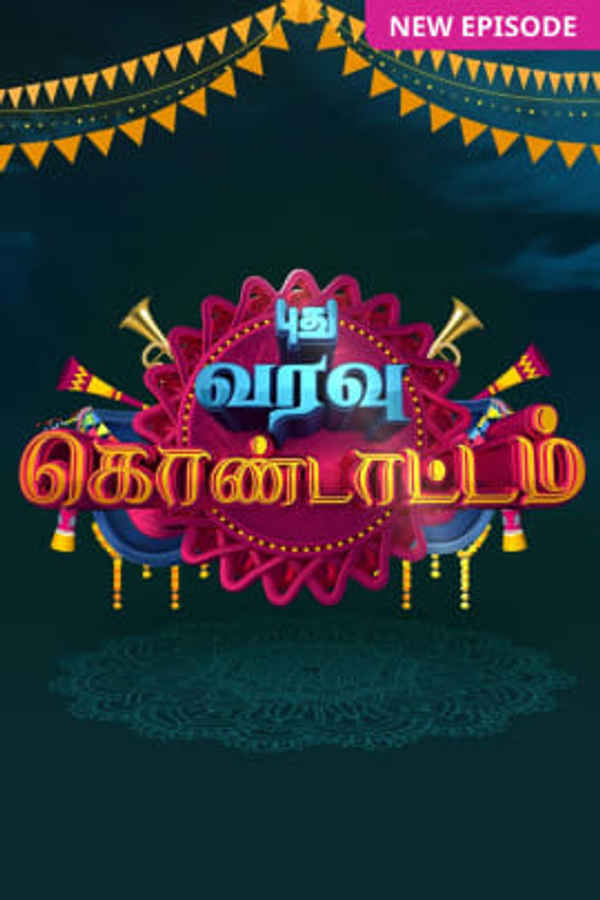 Puthu Varavu Kondattam Poster 2