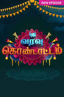 Puthu Varavu Kondattam Poster 3