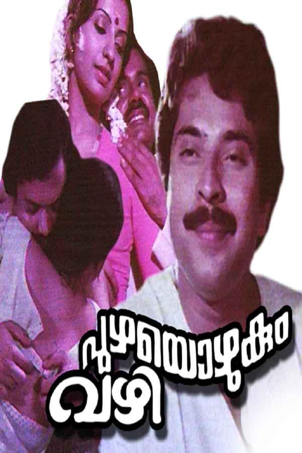 Puzhayozhukum Vazhi Poster 1