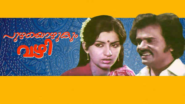 Puzhayozhukum Vazhi Poster 3