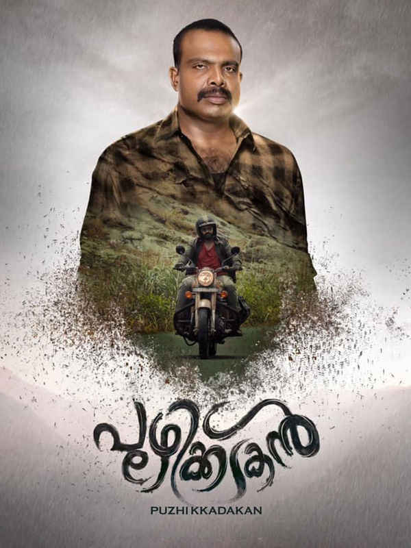 Puzhikkadakan Poster 4