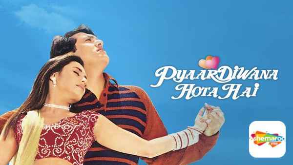 Pyaar Diwana Hota Hai Poster 4