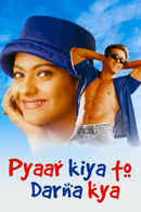 Pyaar Kiya To Darna Kya Poster 5