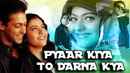 Pyaar Kiya To Darna Kya Poster 1
